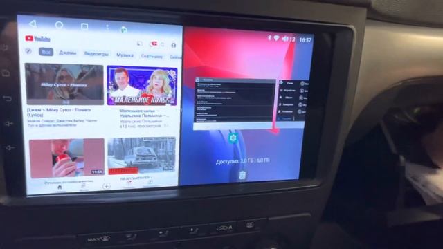 Магнитола Android Canbox H-Line