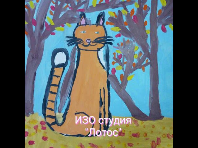 Кружок ИЗО студия "Лотос" смотреть онлайн