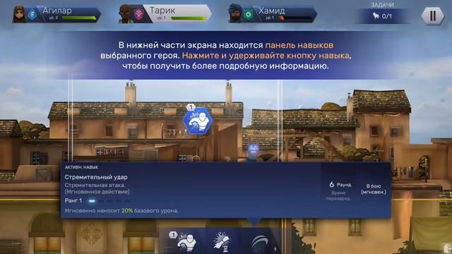 ПЕРВЫЙ ВЗГЛЯД НА Assassin's Creed Rebellion, Восстание, ДЕРЖИСЬ ИНКВИЗИЦИЯ! #1 смотреть онлайн