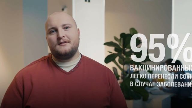Вакцинация мужчины смотреть онлайн
