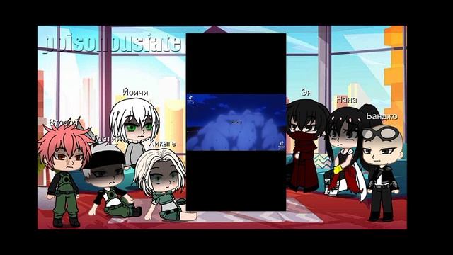 ofa users react to mha/one for all users react/mha/bnha/mha react/реакция мга смотреть онлайн