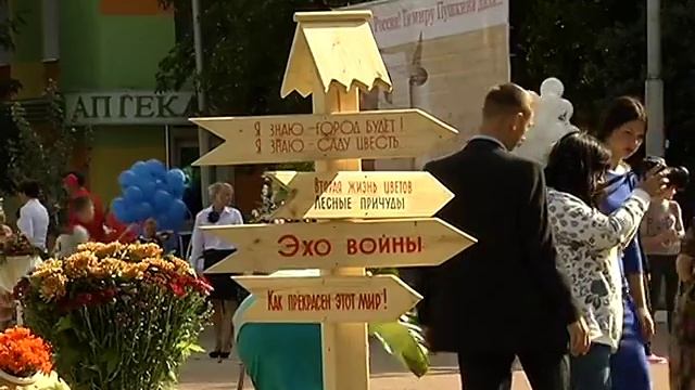 «Театр цветов - цвет эмоций» смотреть онлайн