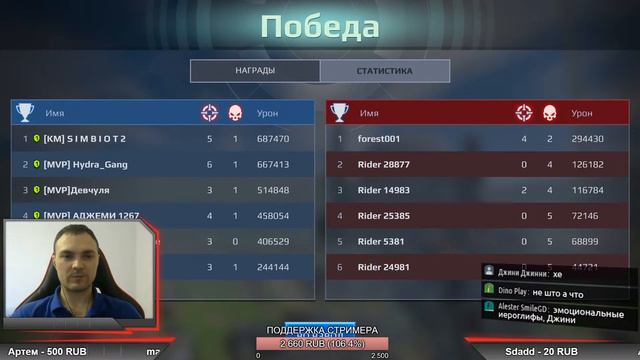 Розыгрыш 9 дино / Giveaway 9 dinosaurs ::: Стрим Jurassic Monster World Dinosaur War смотреть онлайн