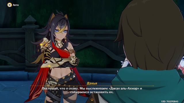 ДЭХЬЯ ЗАДАНИЕ ЛЕГЕНД | ВЕСЬ СЮЖЕТ С ЯПОНСКОЙ ОЗВУЧКОЙ смотреть онлайн