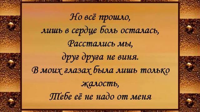 Я помню всё Анна Герман Anna German смотреть онлайн