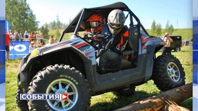 Из-за гибели пилота отменили соревнования "RZR CUP 2014" смотреть онлайн