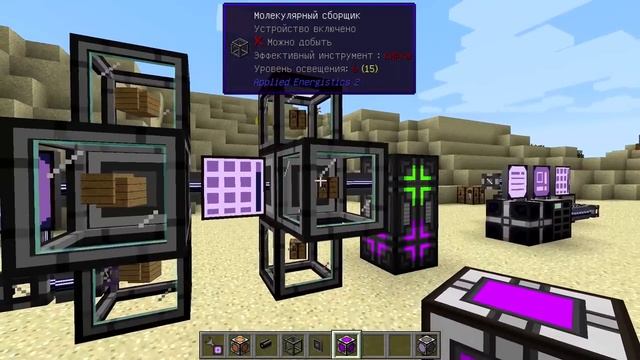 [Обзор 1.7.10] Applied Energistics 2 - часть 4. Автокрафт