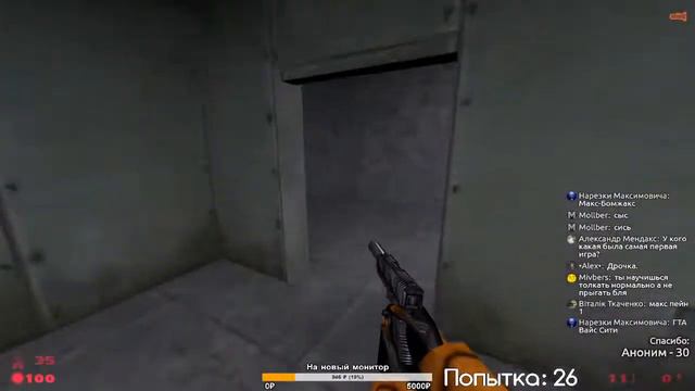 BRUTAL HALF-LIFE БЕЗ СМЕРТЕЙ НА ХАРДЕ // Заходи на стрим! смотреть онлайн