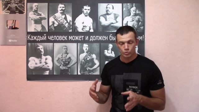 Сколько Силы Прибавят Гири? смотреть онлайн