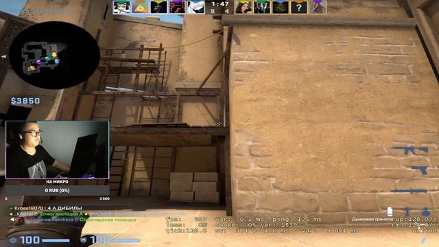 CS GO FACEIT 120+ PING смотреть онлайн