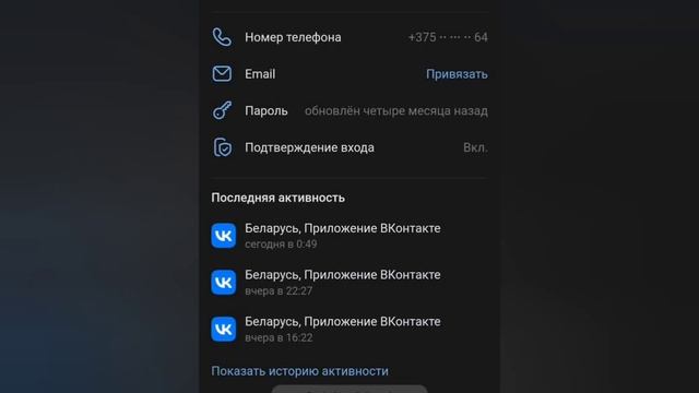 Как загрузить скриншот в Гугл форму? Как загрузить скриншот на имгур? || Инструкция от Цезаря смотреть онлайн