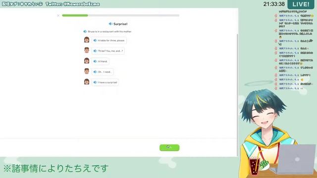 【Duolingo】英語がわかるようになりたいんです！！！！【Study English】 смотреть онлайн