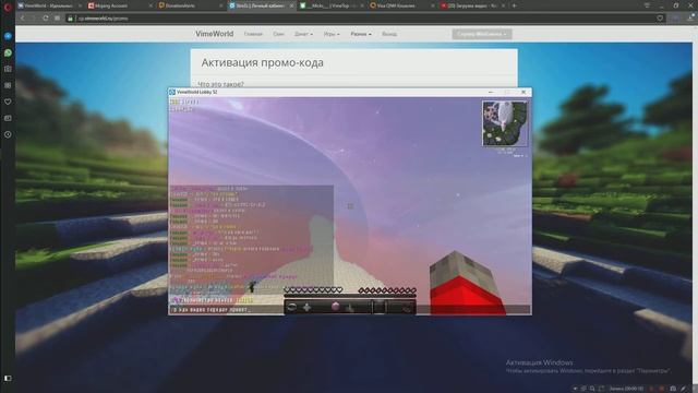 ПРОМОКОД | ВАЙМУ 5 ЛЕТ | VIMEWORLD смотреть онлайн