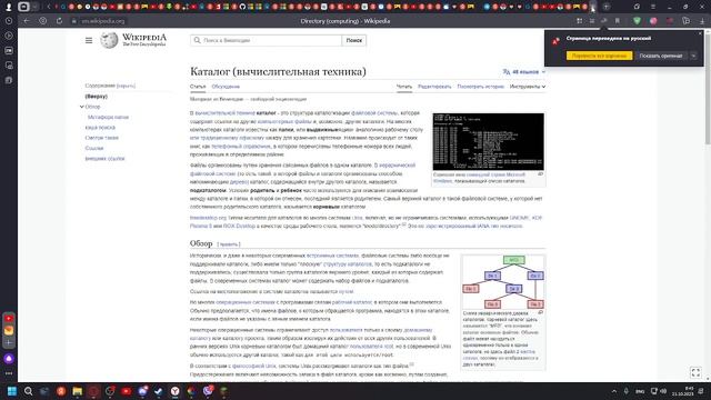 Как создать папку на рабочем столе? смотреть онлайн