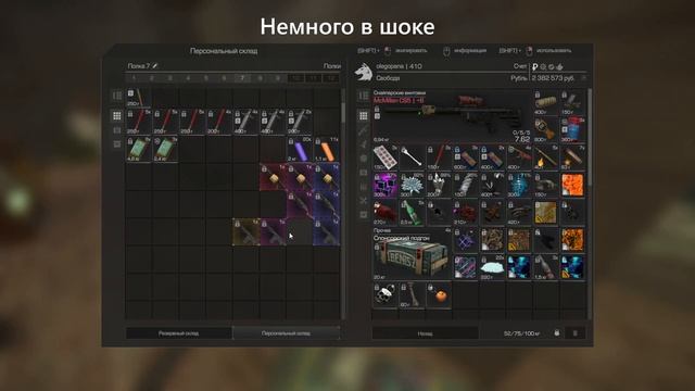 ОТКРЫВАЮ 74 ЯЩИКА 