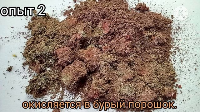 Выращивание "медного дерева" или Поваренная соль как замедлитель реакции смотреть онлайн