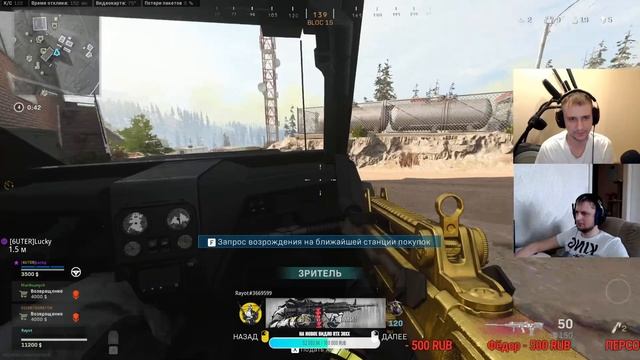 ВАРЗОН СТРИМ\ ЧТО ОСТАНЕТСЯ ОТ ВЕРДАНСКА\ CALL OF DUTY \ WARZONE \ БУТЕРБРОДНИЦА смотреть онлайн