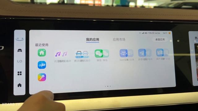 2023 Geely Xingyue L - Visual Experience смотреть онлайн