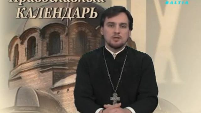28.10. Преподобномученик Лукиан, пресвитер Антиохийский смотреть онлайн