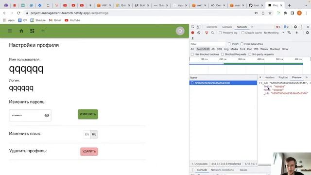 RSS React 2022Q1 Final Task смотреть онлайн