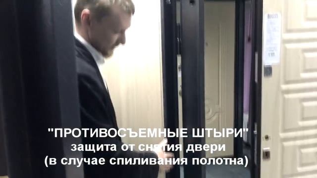 ДВЕРИ ОПТОМ Cамара. Входная дверь ВИТЯЗЬ ТРИО | Входные ДВЕРИ В САМАРЕ. КАК ВЫБРАТЬ ВХОДНУЮ ДВЕРЬ? смотреть онлайн