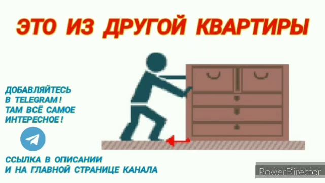 Ответ шумным соседям. Это из другой квартиры. смотреть онлайн
