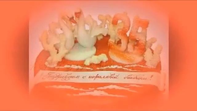 Поздравление родителям.wmv смотреть онлайн