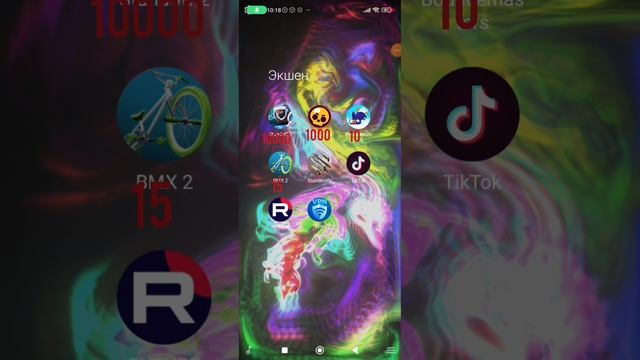 Удаляю за лайки смотреть онлайн