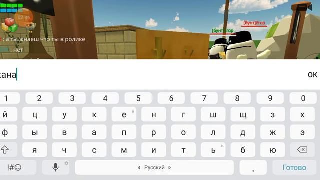 бунтЧг red крассный ( микрофон сломат😓😥) смотреть онлайн