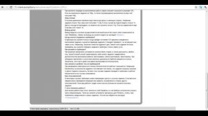 Прохождение теста в сервисе workzilla.ru Тест в Воркзилле