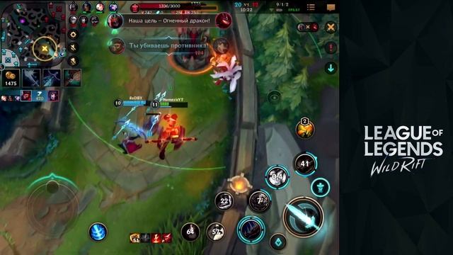 WILD RIFT - САМЫЙ СИЛЬНЫЙ ТОПЕР ВУКОНГ | КАК ИГРАТЬ НА ТОПЕ ЗА WUKONG lol wold rift ГАЙД смотреть онлайн
