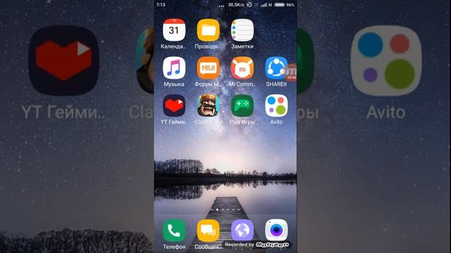 Моя Группа ВКонтакте смотреть онлайн