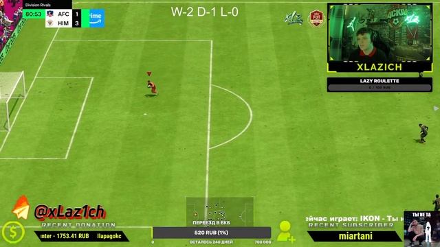 Райвалс , подготовка к WL в EA FC 24! !Boost !Donate - заказ клипа! смотреть онлайн