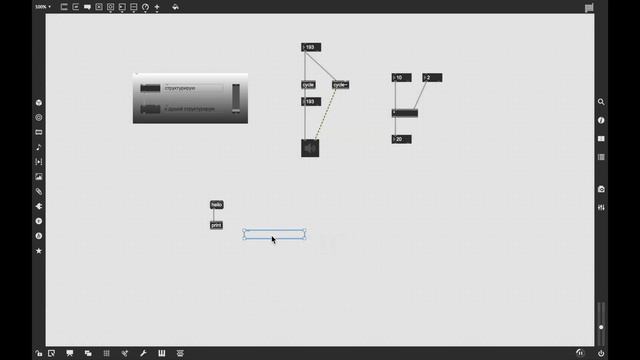 Max/Msp/Jitter - урок 1. Принципы работы с языком. Основные объекты. смотреть онлайн