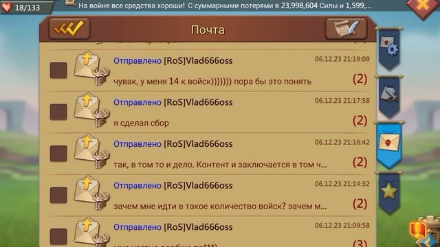 САМЫЙ ИНТЕЛЛЕКТУАЛЬНЫЙ ИГРОК В РУ КОМЬЮНИТИ смотреть онлайн