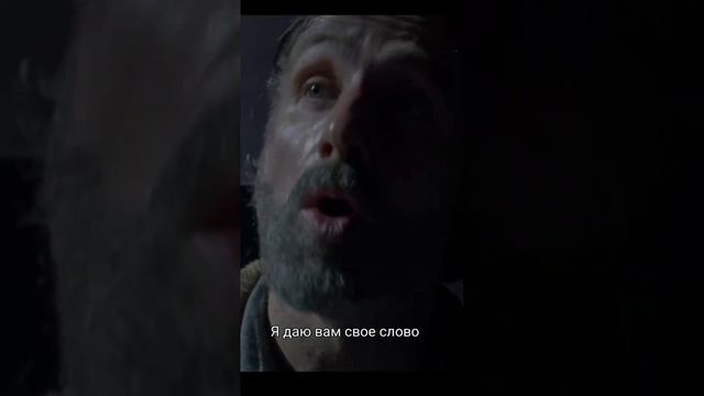 Обещание Рика | Ходячие Мертвецы смотреть онлайн