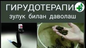 Кандай килиб конни суюлтириш мумкин?