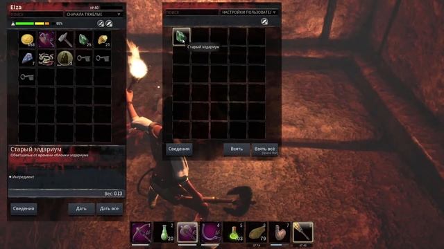 Стрим: Conan Exiles Savage Wilds #10 Финал ☛ Данжи безлюдных земель и данж Таверна ✌ смотреть онлайн