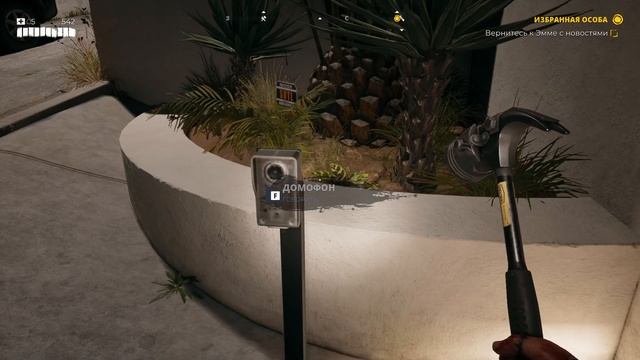 #Кликбейт ► Dead Island 2 ► Прохождение за Бруно #4