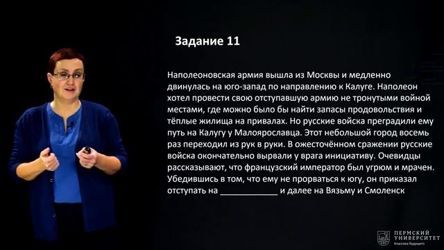 ЕГЭ по истории. Задания с картами | Открытый университет смотреть онлайн