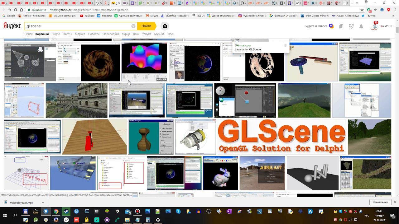 Что такое свободный код смотреть онлайн