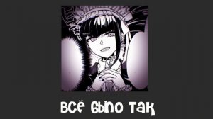 || Плейлист песен Электрофорез || speed up!! ||