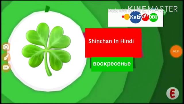 Каьсдповт заставки синий зелёный и красный лето 2017 (01.06.31.08.2017) смотреть онлайн
