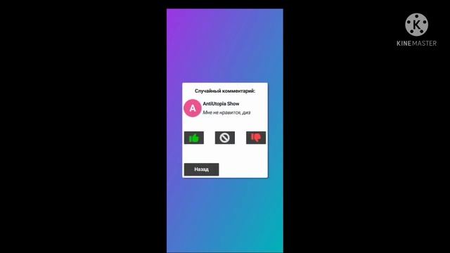Прохождение игры. Симулятор жизни ютубера 2.[5] смотреть онлайн