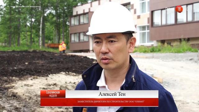 05.07.2017 Строительство учебно-тренировочного центра "Восток" идет полным ходом смотреть онлайн