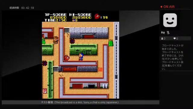 キッドのホレホレ大作戦【Arcade Archives・Kid's Horehore Daisakusen】 смотреть онлайн