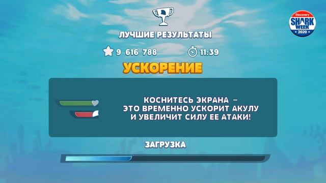 Огромный Фарм на Электро-Акуле! Большая Белая Акула! [Hungry Shark Evolution] #8 смотреть онлайн