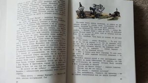 Николай Носов. НЕЗНАЙКА В СОЛНЕЧНОМ ГОРОДЕ. Глава 3. «Незнайкина мечта исполняется».