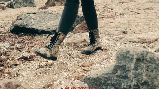 Иногда пишу, как в последний раз.Иногда живу,как последний день... смотреть онлайн