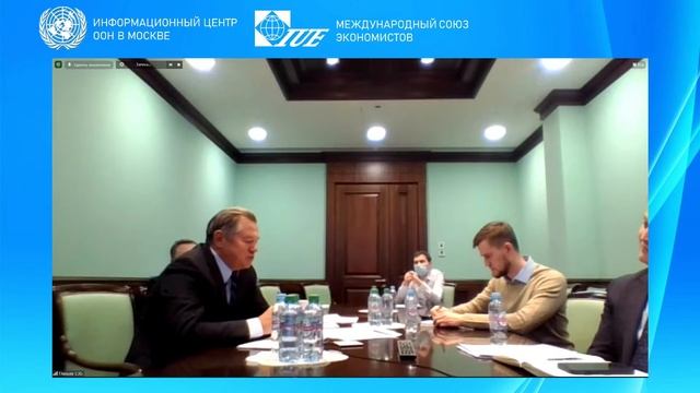 Презентация доклада «Мировое экономическое положение и перспективы, 2022» смотреть онлайн
